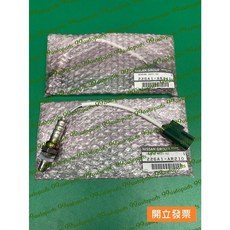 【汽車零件專家】日產 TEANA J31 2.3 3.5 感知器 感應器 含氧感知器 O2感知器 後下 NISSAN原廠, 1個
