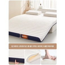 돌침대용 두께 패드 흙침대 토퍼 두꺼운 매트 플래그십에디션 밀크커피 6cm 80 200 학생용 침대, 1cm, 징타이블루화이트 9cm