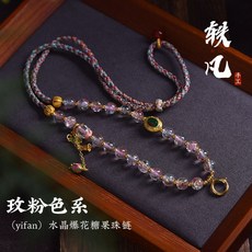 高級精工千里江山桃花朵朵手工調整項鍊繩子吊墜黃金鎖骨鏈毛衣鏈20251020, 玫粉色系款（可調整）, 1個