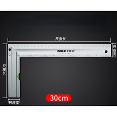 250 300MM 알루미늄 측정 목공 목수를위한 터닝 각도 사각 90 도구 학생 직각 눈금자, 30cm, 1개