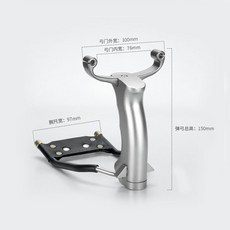 鈦閤金單卡扁皮腕託一把抓卡球弓彈弓鬼斧競射日, 1個, 射日