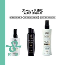 Evoque 智能女神抗躁保濕護髮噴霧, 1個, 智能女神抗躁保濕香氛 235ml