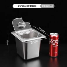 스테인레스 스틸 부분 냄비 밀크티 숍 특별 1/6 숫자 상자 분수 잼 대합 조개 껍질, 16x15cm+PC뚜껑(4코너버클포함)