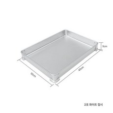 네타박스 스시 초밥 사시미 오마카세 일식 커버 숙성 상자 반죽 보관, 1개, 2호 단층 접시뚜껑 40x30x5cm