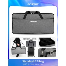 풋페달케이스 이펙터케이스 멀티이펙터케이스 이펙터가방 통기타가방 기타가방 랙케이스, Standard 3.0 bag