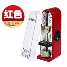 【GLEAM】迷你機械節拍器 擺動式無電池節拍器 小提琴/鋼琴/古典樂器適用, 紅色, 1個