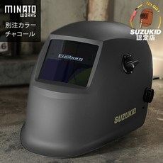 스즈키드 자동 차광 용접면 헬멧 마스크 EB 200A2BMW