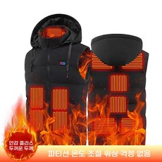 maomaodian 발열조끼 후드형 11구역 3단계 온도조절 통기성 방한 캠핑 등산 낚시 (배터리 미포함)