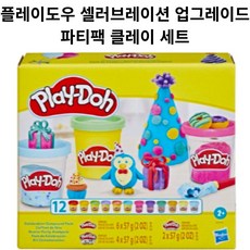 플레이도우 셀러브레이션 업그레이드 파티팩 클레이 세트, 혼합색상, 850g, 1개