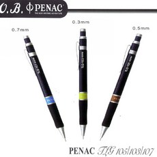 O.B. PENAC 製圖用自動鉛筆, 1個, #SC0701-11 0.5mm
