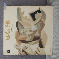 [중고] 일본가요 오카와 에이사쿠의 메나이 치도리 엘피 앨범, 1