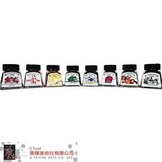 Winsor & Newton 溫莎牛頓 繪圖彩色墨水, 1個