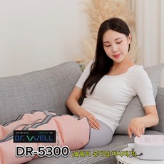 닥터웰 슬림미 4구 공기압 발 다리 마사지기, DR-5300, 네이비