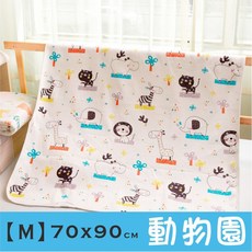 寶寶隔尿墊 防水隔尿墊 生理墊 保潔墊 防尿墊 防水墊, 動物園, 1個