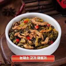 고른 양념 돼지갈비 구이 멍석말이 750g 3개, 눈채소 고기 180g