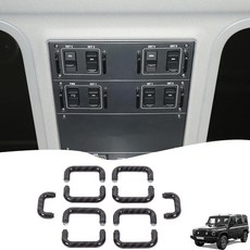 미국출고 아마존4.5+ 188247 자동차 몰리 패널은 루프 컨트롤 버튼의 측면 교체품입니다. Ineos Grenadier 2020-2025 오버헤드 버튼 측면에 U자형 장식과, 탄소 섬유 패턴