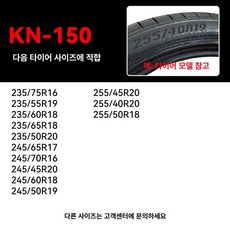 스노우체인 차량용체인 화물차 체인 차량용 사슬 자동차체인, 1개