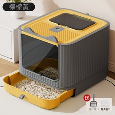 全封閉雙門貓砂盆 超大容量 抽屜式防外濺貓砂盆 防臭貓廁所, 活力黃, 1個