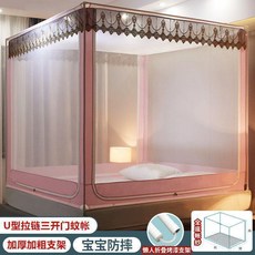 新款家用防摔蚊帳, 嫩粉色全底寶寶安全防摔,1.2*1.9m牀升級懶人加粗支架