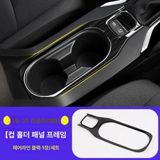 라디에이터 브라켓 가니쉬 호스 클램프용 냉각수 아웃렛, 헤어라인 블랙 1개, 1개