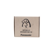 Panasonic 寵物複合式餵食機專用濾芯組，確保寵物飲水潔淨，提升生活品質, 無, 3個, Panasonic 國際牌 寵物飲水機專用濾心組（三組裝）CP-JNF04WT1
