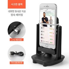 만보기 자동걷기 만보기기계 휴대폰 탁상용 걸음수 핸드폰 거치대, 기본 색상, 1개