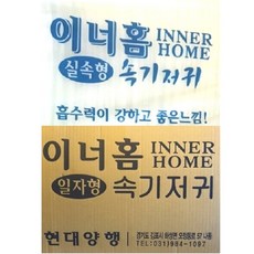 이즈 이너홈 소변패드 교체형 일회용기저귀 일자패드 300매, 300매입, 1개, 대형