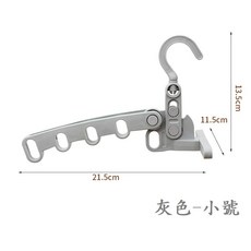 可折疊衣架 窗框衣架 行李衣架 魔術衣架 便攜, 灰色(小號), 1個