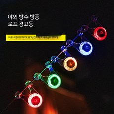 캠핑 감성 램프 전등 텐트 말뚝 조심 경고등 고정줄 트림와이어 분위기 깜빡이는 LED 밧줄, 3개, 일곱 가지 색상 배터리 포함X3개