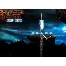 神怪聊齋·鬼寺 修改器 攻略pc電腦單機遊戲懷舊角色, 1個