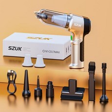 강력 무선 차량청소기 SZUK 신형 차량용 진공 청소기 9998700PA 흡입력 휴대용 핸드헬드 미니청소기 차량용청소기 자동차 소형청소기 미니 진공청소기 휴대용청소기 자동차청소기, 2)Max 2Hapa