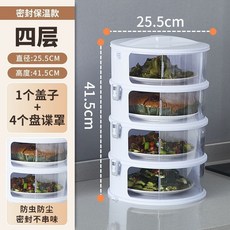 多層收納保溫菜罩 廚房防蠅剩菜蓋 可摺疊餐桌蓋, 1個