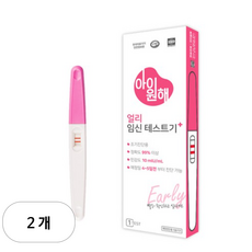 아이원해 얼리 임신테스트기 플러스, 1개입, 2개