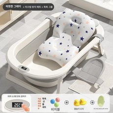 목욕통 대형 접이식 목욕 욕조 신생아 신생아목욕 유아욕조 신생아욕조 아기욕조 접이식유아욕조 헹굼욕조, 웜그레이+목욕 매트+목욕망
