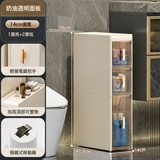 免安裝夾縫收納櫃抽屜式家用廚房縫隙櫃置物架浴室衛生間窄儲物櫃, 14CM寬【1層高2層低】三層_加厚奶油框架【透明可視】
