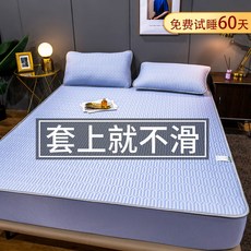 冰絲床包乳膠涼席三件套 夏季可水洗折疊學生宿舍席子 單人/雙人標準 涼感床包, 1個, 香芋紫【涼感冰絲乳膠-親膚裸睡款】,枕套一隻（枕套需要單獨訂單）