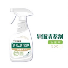 淨新科技多功能清潔劑 廚房浴室適用 500ml 除霉除油水垢皂垢 強力去污快速去垢, 1個
