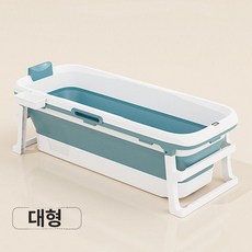 이동식 접이식 욕조 1.2m 반신욕기 A 대형 목욕통, 대형 블루 없음 175cm, 기본 색상