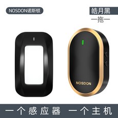 感應器進門提醒 分體迎賓門鈴 進店語音報警器 感應迎賓門鈴 分體式門鈴 紅外感應門鈴 進店提示鈴, 1個, 皓月黑：1響鈴主機+1感應器【送電池】