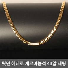 게르마늄 목걸이 야구선수목걸이 건강 패션 스포츠 운동 일본 티타늄골드50cm(조절기, 골드60센티(조절기증정), 1개