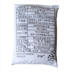 정제염 중국산 25kg / 식용 제설염수용 수처리용 / 대량구매 가능, 1개