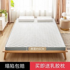 라텍스 매트리스 싱글 더블 퀸 토퍼 침대토퍼 아이방 매트리스, 6cm, 그레이 6cm 90-200