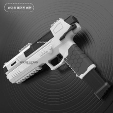 연속 사격 워터건 자동 강력한 성인 야외 해변 물놀이 전동물총, 14.화이트 워터게코(매거진 듀얼)