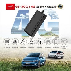 征服者CONQUEROR GS-100 X1 4G 超薄GPS追蹤器，即時定位追蹤，超薄隱蔽設計，4G高速傳輸, 1個