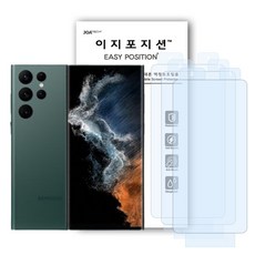 이지포지션 지문방지 휴대폰 액정보호필름 3매입, 3개