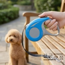 (강군상점) 강아지 리드줄 (블루) (3m) 강아지목줄 자동리드줄 플렉시리드줄 애견산책줄 애견목줄 개목줄 강아지줄 강아지가슴줄 반려견목줄