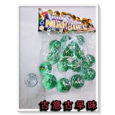 古意古早味 彈珠(大顆/直徑2.5cm/約10顆) 懷舊童玩 太子爺 花珠 玩具, 1個