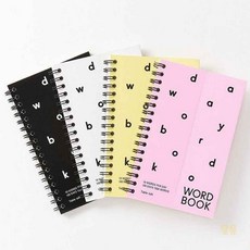 베이직 워드북 단어장 외국어, 블랙