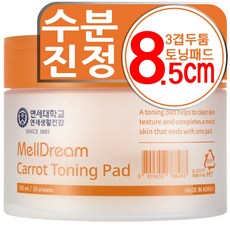 멜드림 캐롯 당근 수분 진정 히알루론산 워터 순면 8.5cm 토닝 패드 20매, 1개, 20매입