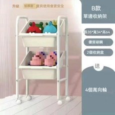 兒童書架 簡易書架 落地置物架 兒童繪本架 玩具收納架 寶寶書櫃, 2層小盒子款小尺寸